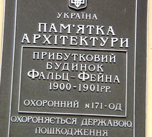 Die Altstadt - Citybereich von Odessa