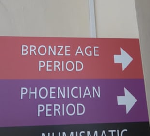 National Museum Of Archaeology