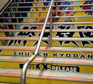 Taipei City Mall (Y)