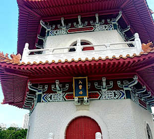 Chinese Garden