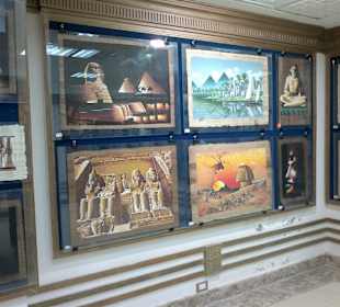 Фабрика папирусов