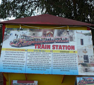 Fahrt mit Tschu-Tschu Faliraki