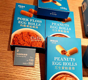 Zhongshan Metro Mall (R)