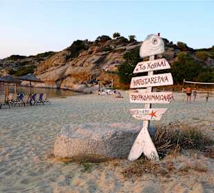 Nette Reklame der Fischtaverne Korali...