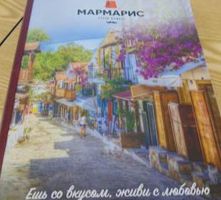Turik Kafesi "Marmaris" in Almaty
