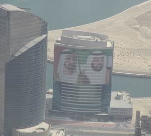 Aussicht von Burj Khalifa