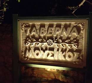 Restaurant Taverna Mousikos