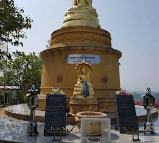 Der Viewpoint am Anfang des Nationalparks 