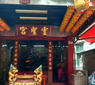 Tempel Datong Viertel