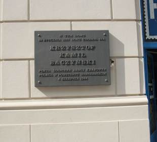 Kamienica, ul. Bagatela 10