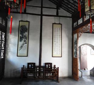 Внутреннее убранство павильона пяти древних сосен