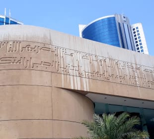 Beit Al Quran