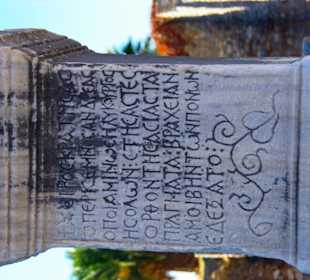 Ausflug Ephesus 20.10.2013 Bilder sagen mehr als...