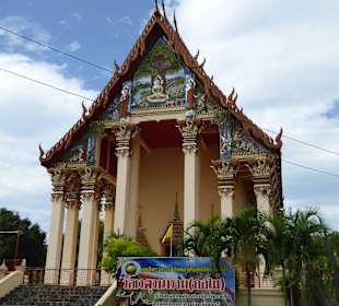 Außenansicht des Wats