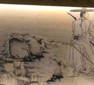 Seoul Garten: Wandbemalung