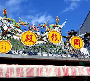 Rund um Anping Old Street