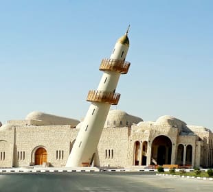 Sheikh Faisal Bin Qassim Al Thani Museum