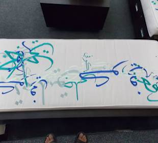 Экспонат музея каллиграфии Шарджи