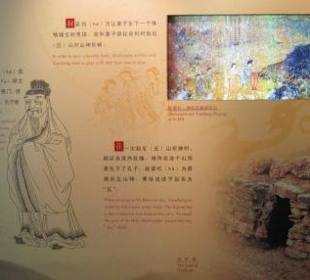 Eine von vielen Informationstafeln