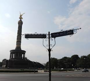 Siegessäule mit Strassenschildern