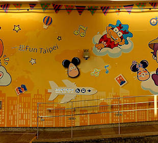 Taipei City Mall (Y)