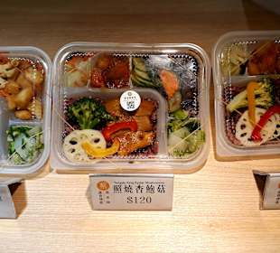 Zhongshan Metro Mall (R)