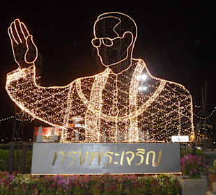 Nachtporträt seiner Hoheit am Kreisel