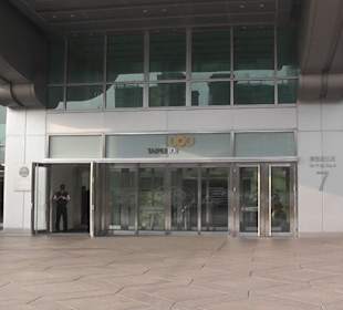 Taipei Tower Büroeingang