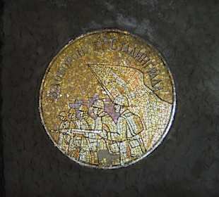 За оборону Сталинграда