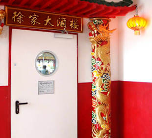 Eingang XÜ, der Chinese