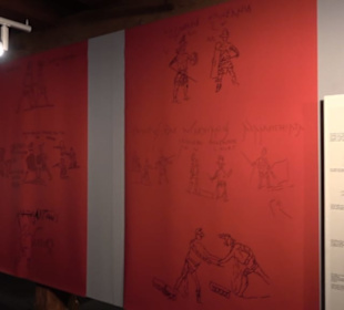 Archäologisches Museum