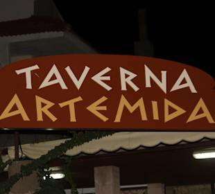 Любимая таверна