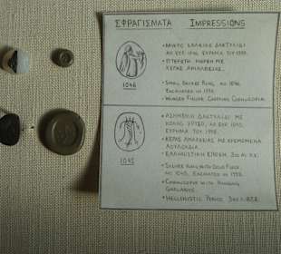 Eksponat z Muzeum Archeologicznego