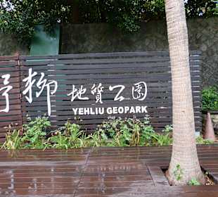 Yehliu Geopark