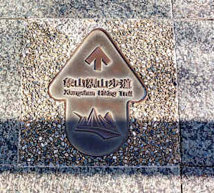 Der Weg ist das Ziel