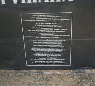 Staatliches Denkmal für die Zugopfer