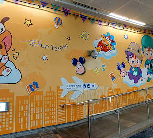 Taipei City Mall (Y)