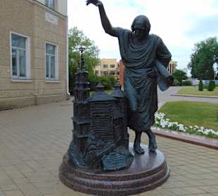 Современный памятник всем зодчим