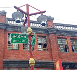 DiHua Street Datong Viertel