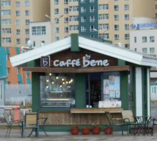 Nationalpark Ulaanbaatar