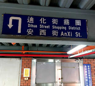 Der Weg ist das Ziel 