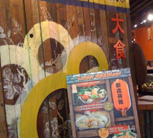 Foodcourt - ministry of food