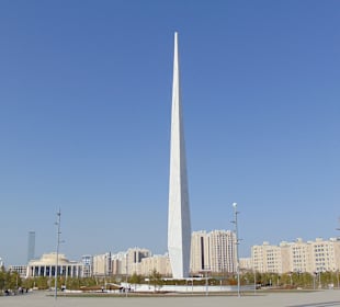 Nur Alem Museum für Zukunftsenergien