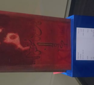 Экспонат музея каллиграфии Шарджи