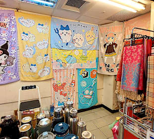 Taipei City Mall (Y)