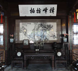 Комната поклонения горам в саду Львиная Роща