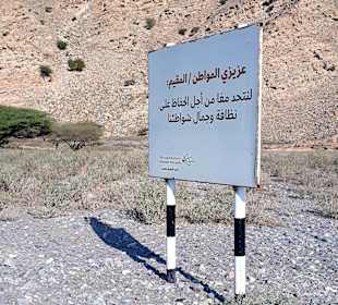 Rundfahrt Dorf Limah