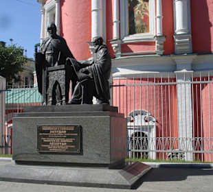 Москва - Кремль