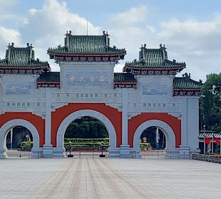 National Revolutionary Martyrs' Shrine