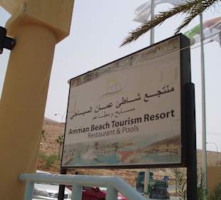 Amman Beach Tourism Resort